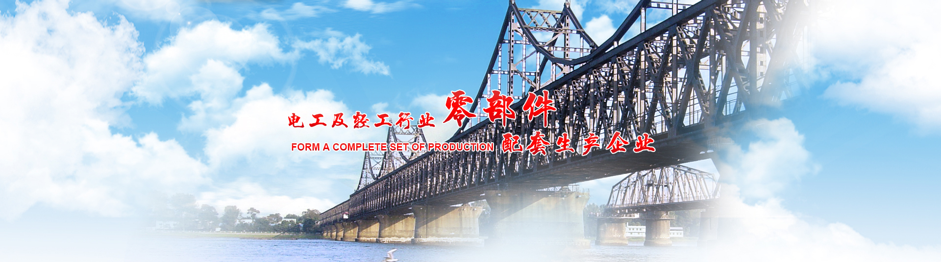泰安市時時在線農業科技有限公司