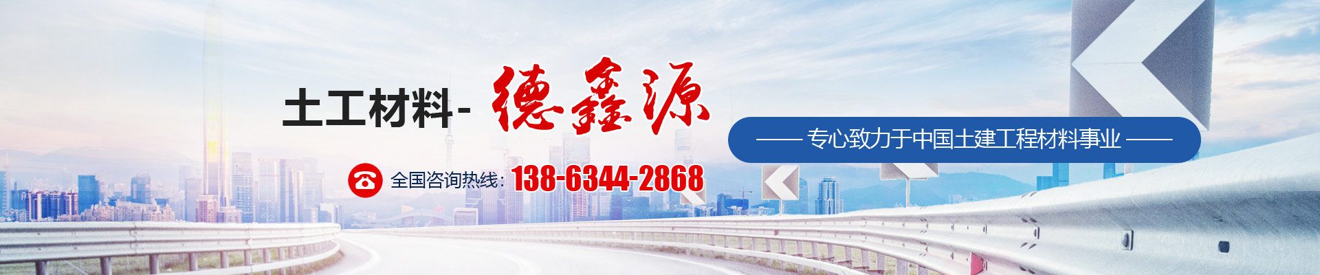 泰安市時時在線農業科技有限公司
